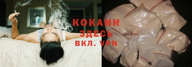 Cocaine Эквадор  Короча 