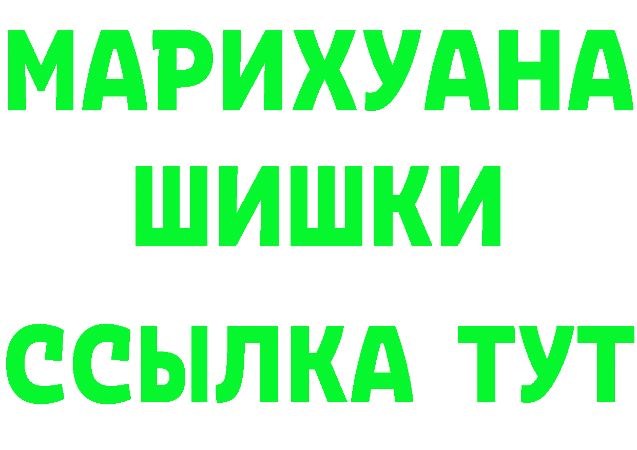 Кетамин ketamine зеркало это блэк спрут Короча